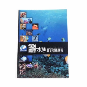 Traditional Chinese SDI Open Water Student Manual-0