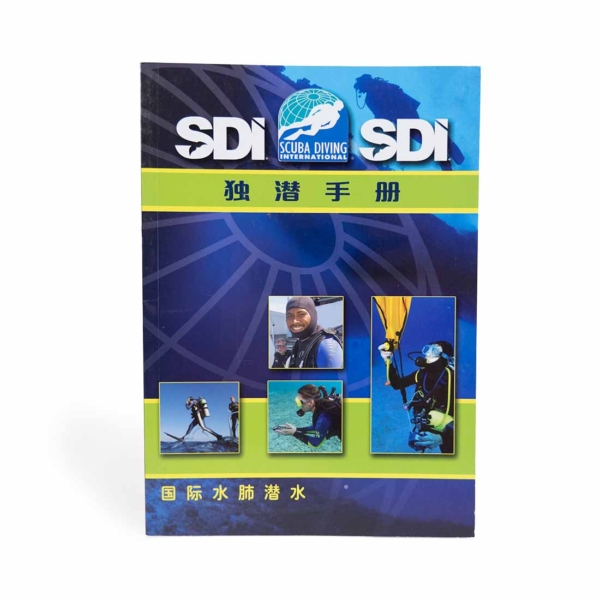Simplified Chinese SDI Solo Diver Manual-0