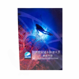 Simplified Chinese SDI Divemaster Manual-0